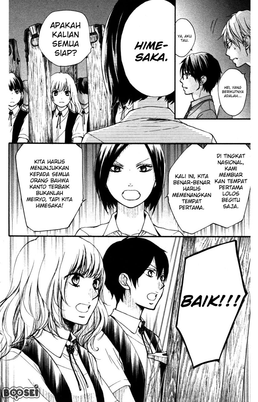 Kono Oto Tomare!